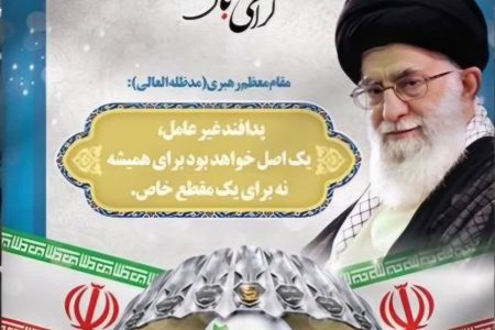 تقدیر مدیرعامل شرکت توزیع برق کرمانشاه از عملکرد پدافند غیرعامل