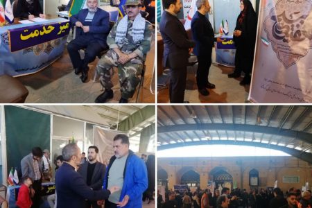 برپایی میز خدمت اداره کل فرهنگ و ارشاد استان در مصلی نماز جمعه کرمانشاه