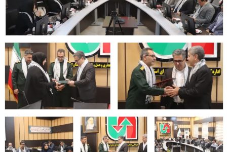 تقدیر از بسیجیان نمونه اداره کل راهداری و حمل‌ونقل جاده‌ای استان کرمانشاه