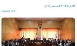 توقف خاموشی‌ها در بخش خانگی