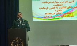 سرقتهای حوزههای مختلف در کرمانشاه، ۱۸ درصد کاهش داشته است
