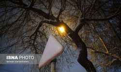 بازگشت سرما به کرمانشاه/ سرمای دو شب آینده به شدت سرمای هفته گذشته نخواهد بود