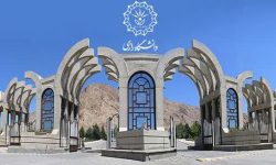 جمال فتحاللهی، سرپرست جدید دانشگاه رازی کرمانشاه شد