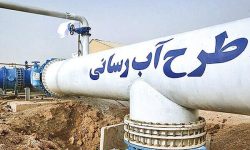 ۸۶۰ روستای کرمانشاه تا پایان ۱۴۰۵، آبرسانی میشوند