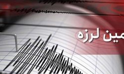 قصرشیرین لرزید