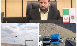 افزایش ۱۷ درصدی تردد در محورهای مواصلاتی استان کرمانشاه
