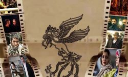 اختتامیه سیزدهمین جشنواره فیلم فجر