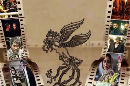 اختتامیه سیزدهمین جشنواره فیلم فجر