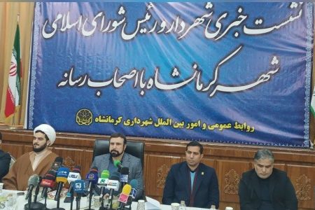 رویدادهای فرهنگی کرمانشاه در سطح جهانی معرفی شد