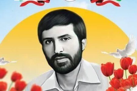 برگزاری کنگره شهید رهنمون