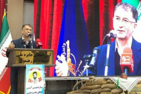 کنگره گرامیداشت شهید رهنمون برگزار شد