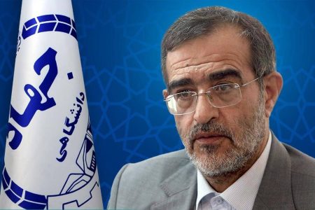 دکتر علی منتظری رئیس جهاد دانشگاهی شد