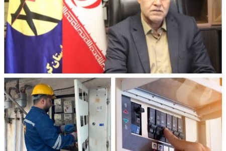 الزام ادارات استان کرمانشاه به کاهش مصرف برق/ همراهی ادارات دولتی با مردم و صنایع در مدیریت مصرف برق ضروری است