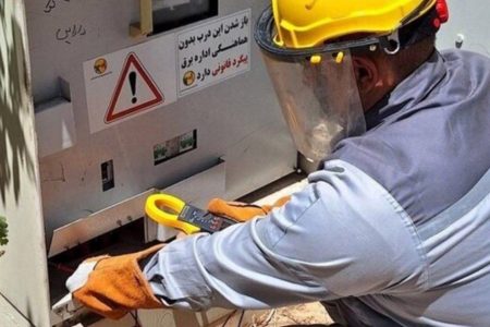 هشدار قطعی برق به ادارات پرمصرف