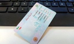 اعتبار کارت هوشمند ملی تا سال ۱۴۰۵ تمدید شد