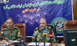 برنامههای هفته ارتش در کرمانشاه اعلام شد