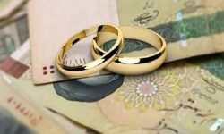 ۱۵ هزار نفر در صف وام ازدواج قرار دارند