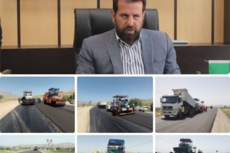 اجرای ۷۸ کیلومتر عملیات آسفالتی در محورهای مواصلاتی استان طی ۲ ماه اخیر
