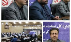 نقش مهم اتاق بازرگانی در توسعه اقتصادی استان کرمانشاه