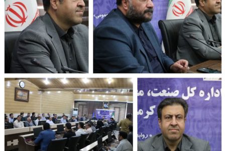 نقش مهم اتاق بازرگانی در توسعه اقتصادی استان کرمانشاه