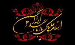 برنامه های شهرداری برای ایام دهه اول ماه محرم