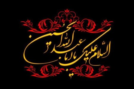 برنامه های شهرداری برای ایام دهه اول ماه محرم