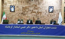 روستاهای کرمانشاه، ظرفیت بالایی در حوزه گردشگری دارند