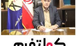 برنامه ارتباطی کولتفرم توسعه می یابد