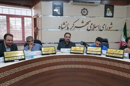 چالش‌های تأمین درآمد پایدار برای شهرداری