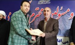 رامین سمیعیان، مدیر کل دامپزشکی استان کرمانشاه شد
