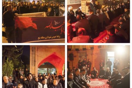 مراسم عزاداری سیدالشهدا در شهرداری کرمانشاه