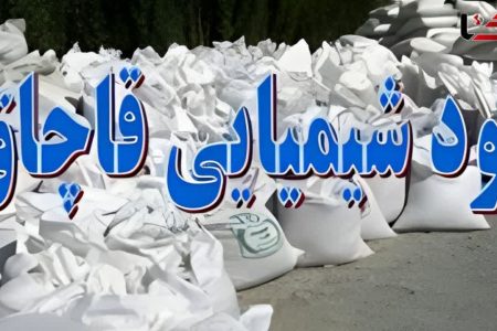 کشف ۳ هزار و ۵۰۰ کیلوگرم کودشیمیایی قاچاق در کرمانشاه 