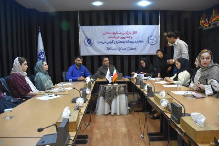 نشست آموزشی و توجیهی متقاضیان کارت بازرگانی در اتاق کرمانشاه