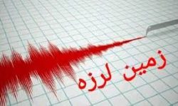 سرپل ذهاب لرزید