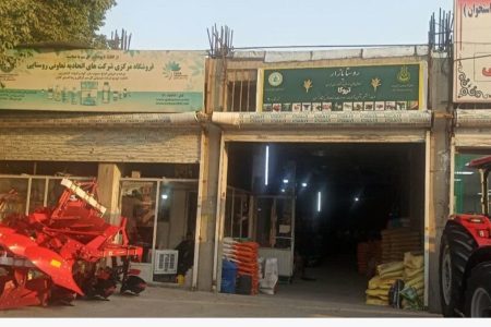 افتتاح ۳ روستا بازار در کرمانشاه