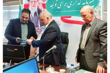 مدیرعامل شرکت آب منطقه‌ای کرمانشاه معرفی شد