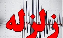 زمین لرزه ۴.۷ ریشتری قصرشیرین در کرمانشاه را لرزاند