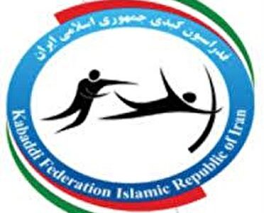 انتصاب سرپرست جدید هیئت کبدی استان کرمانشاه