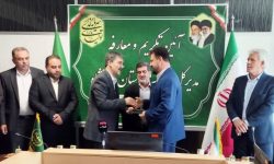 مدیرکل جدید شیلات استان کرمانشاه معرفی شد