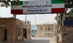 کشف بیش از یک تریلیارد و ششصد میلیارد ریال کالای قاچاق در گمرکات کرمانشاه