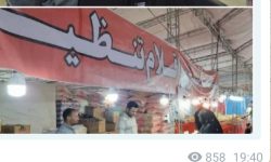 تاکید استاندار کرمانشاه بر برگزاری نمایشگاه پاییزه