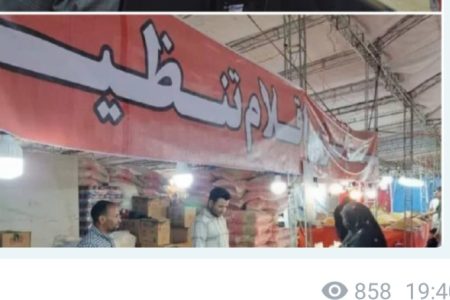 تاکید استاندار کرمانشاه بر برگزاری نمایشگاه پاییزه