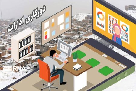 ادارات کرمانشاه تا پایان سال پنجشنبه‌ها دورکار هستند