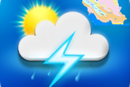 رگبارهای پراکنده برف و باران استان را فرا خواهد گرفت