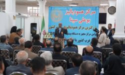 افتتاح بزرگترین مرکز همودیالیز غرب کشور در کرمانشاه