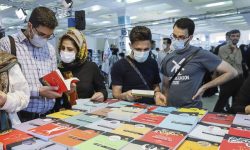 آغاز بکار نمایشگاه سراسری کتاب کرمانشاه