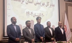 مدیرکل بهزیستی کرمانشاه معرفی شد
