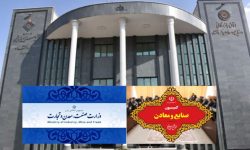 کمیسیون صنایع و معادن مجلس با همراهی معاونان وزیر صمت امروز وارد کرمانشاه میشود