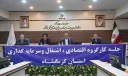 استاندار کرمانشاه: شتاب در اجرای تفاهمنامههای سفر رئیسجمهور ضروری است