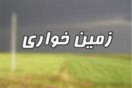 کشف یک فقره زمین خواری در کرمانشاه 